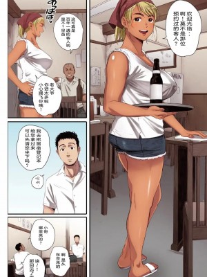 [関西オレンジ (荒井啓)] リトウノホホエミ【傲娇黑发-全彩替换文字版】[二人组汉化]_07