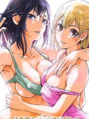 [STUDIO PAL (南野琴、犬崎みくり)] 清水潔子Superコンプリート (ハイキュー!!)_002