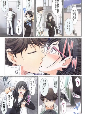 [STUDIO PAL (南野琴、犬崎みくり)] 清水潔子Superコンプリート (ハイキュー!!)_004