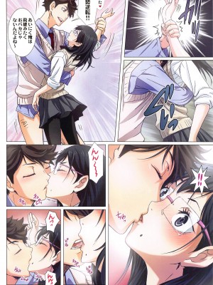 [STUDIO PAL (南野琴、犬崎みくり)] 清水潔子Superコンプリート (ハイキュー!!)_033