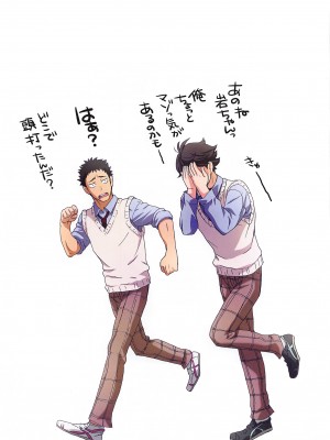 [STUDIO PAL (南野琴、犬崎みくり)] 清水潔子Superコンプリート (ハイキュー!!)_040