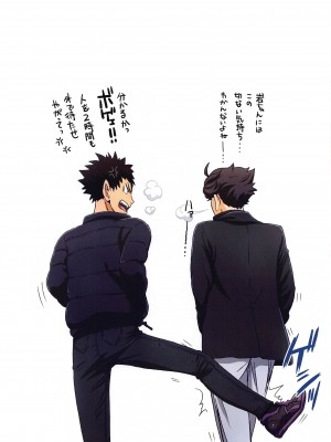 [STUDIO PAL (南野琴、犬崎みくり)] 清水潔子Superコンプリート (ハイキュー!!)_074