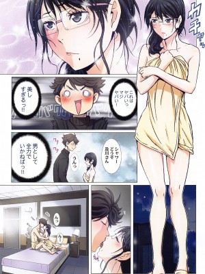 [STUDIO PAL (南野琴、犬崎みくり)] 清水潔子Superコンプリート (ハイキュー!!)_066