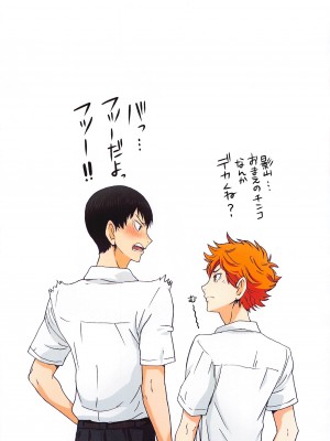 [STUDIO PAL (南野琴、犬崎みくり)] 清水潔子Superコンプリート (ハイキュー!!)_120