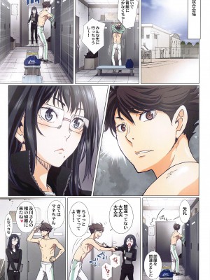 [STUDIO PAL (南野琴、犬崎みくり)] 清水潔子Superコンプリート (ハイキュー!!)_076