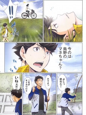 [STUDIO PAL (南野琴、犬崎みくり)] 清水潔子Superコンプリート (ハイキュー!!)_090