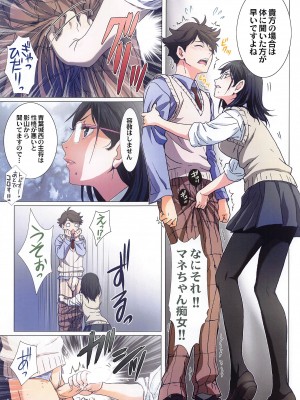 [STUDIO PAL (南野琴、犬崎みくり)] 清水潔子Superコンプリート (ハイキュー!!)_030