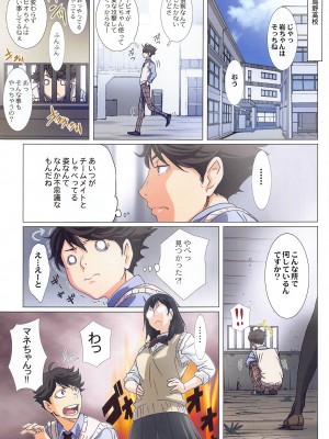 [STUDIO PAL (南野琴、犬崎みくり)] 清水潔子Superコンプリート (ハイキュー!!)_028