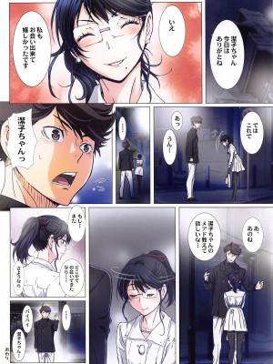 [STUDIO PAL (南野琴、犬崎みくり)] 清水潔子Superコンプリート (ハイキュー!!)_073