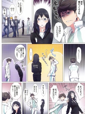 [STUDIO PAL (南野琴、犬崎みくり)] 清水潔子Superコンプリート (ハイキュー!!)_053