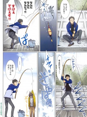 [STUDIO PAL (南野琴、犬崎みくり)] 清水潔子Superコンプリート (ハイキュー!!)_091