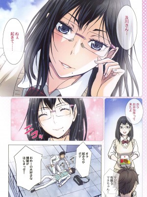 [STUDIO PAL (南野琴、犬崎みくり)] 清水潔子Superコンプリート (ハイキュー!!)_103