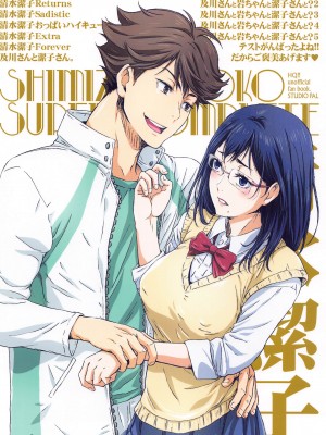 [STUDIO PAL (南野琴、犬崎みくり)] 清水潔子Superコンプリート (ハイキュー!!)_126