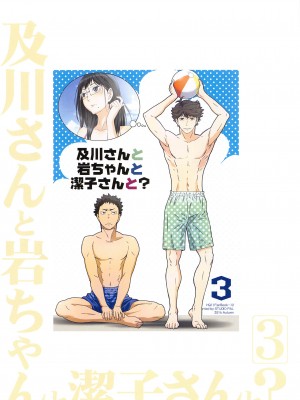 [STUDIO PAL (南野琴、犬崎みくり)] 清水潔子Superコンプリート (ハイキュー!!)_093
