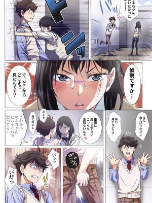 [STUDIO PAL (南野琴、犬崎みくり)] 清水潔子Superコンプリート (ハイキュー!!)_029