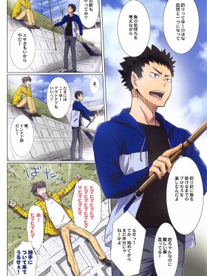 [STUDIO PAL (南野琴、犬崎みくり)] 清水潔子Superコンプリート (ハイキュー!!)_089