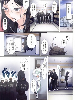 [STUDIO PAL (南野琴、犬崎みくり)] 清水潔子Superコンプリート (ハイキュー!!)_042