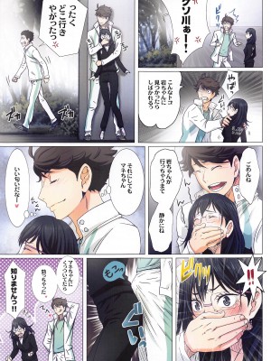 [STUDIO PAL (南野琴、犬崎みくり)] 清水潔子Superコンプリート (ハイキュー!!)_054