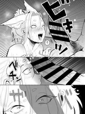 [たかえだかにはさみ (かに)] 蜜月温泉円満勝負 [逃亡者×真不可视汉化组]_31