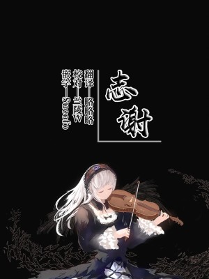 (C103) [Armadillo (練慈)] 溜まりに溜まった性欲受け止めます 先生のことが大好きだから...性処理スケジュールご用意しました♡ (ブルーアーカイブ) [白杨汉化组]_43