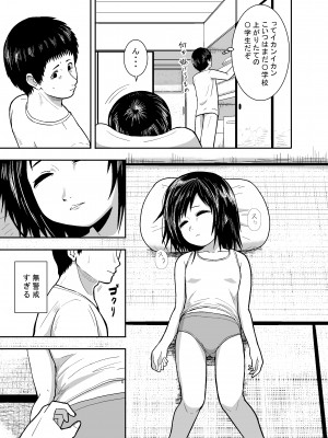 [潤滑喫茶 (コウヒィ)]&nbsp;&nbsp;瞳で察して_06
