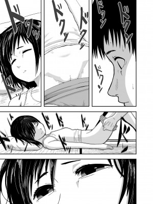 [潤滑喫茶 (コウヒィ)]&nbsp;&nbsp;瞳で察して_08