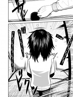 [潤滑喫茶 (コウヒィ)]&nbsp;&nbsp;瞳で察して_35