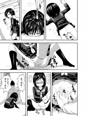 [潤滑喫茶 (コウヒィ)]&nbsp;&nbsp;瞳で察して_28