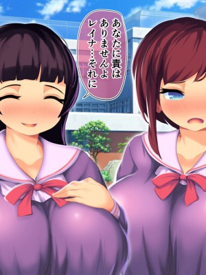 [サードフット] 道で女の子を助けたら自宅があまあまハーレムになったお話_0020