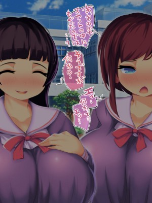 [サードフット] 道で女の子を助けたら自宅があまあまハーレムになったお話_0021