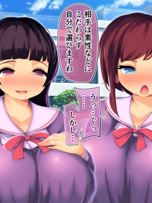 [サードフット] 道で女の子を助けたら自宅があまあまハーレムになったお話_0029