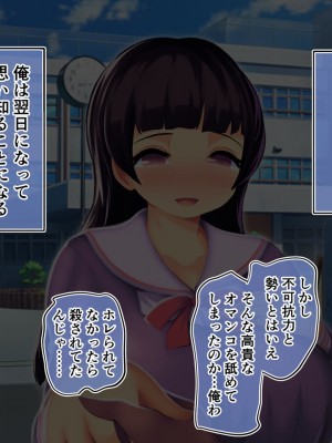 [サードフット] 道で女の子を助けたら自宅があまあまハーレムになったお話_0034