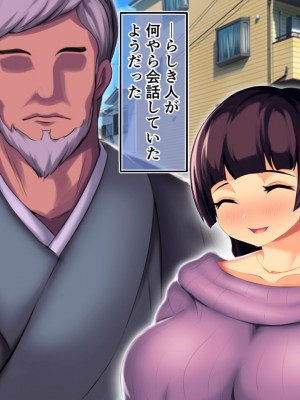 [サードフット] 道で女の子を助けたら自宅があまあまハーレムになったお話_0037