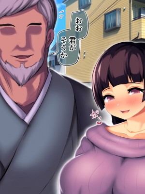 [サードフット] 道で女の子を助けたら自宅があまあまハーレムになったお話_0038