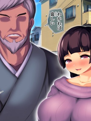 [サードフット] 道で女の子を助けたら自宅があまあまハーレムになったお話_0041