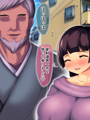 [サードフット] 道で女の子を助けたら自宅があまあまハーレムになったお話_0042