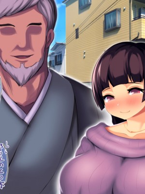 [サードフット] 道で女の子を助けたら自宅があまあまハーレムになったお話_0044