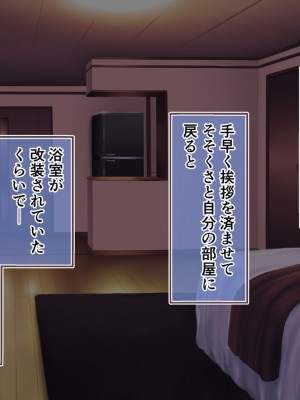 [サードフット] 道で女の子を助けたら自宅があまあまハーレムになったお話_0045
