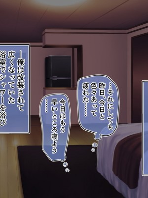 [サードフット] 道で女の子を助けたら自宅があまあまハーレムになったお話_0057