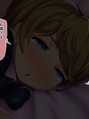 [サードフット] 道で女の子を助けたら自宅があまあまハーレムになったお話_0058