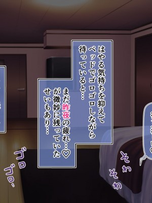 [サードフット] 道で女の子を助けたら自宅があまあまハーレムになったお話_0115