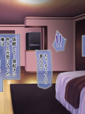 [サードフット] 道で女の子を助けたら自宅があまあまハーレムになったお話_0116