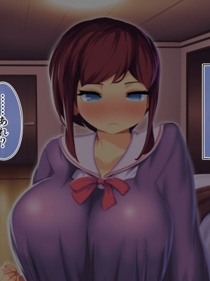 [サードフット] 道で女の子を助けたら自宅があまあまハーレムになったお話_0117