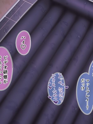 [サードフット] 道で女の子を助けたら自宅があまあまハーレムになったお話_0138