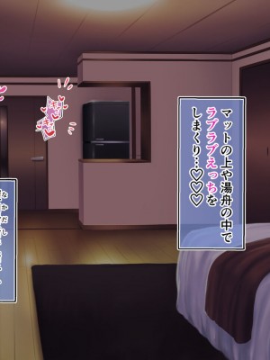 [サードフット] 道で女の子を助けたら自宅があまあまハーレムになったお話_0246