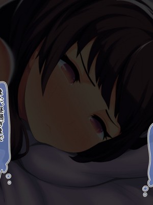 [サードフット] 道で女の子を助けたら自宅があまあまハーレムになったお話_0258