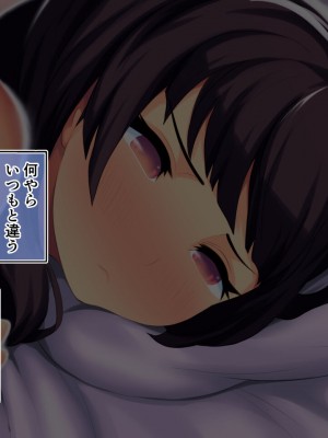 [サードフット] 道で女の子を助けたら自宅があまあまハーレムになったお話_0259