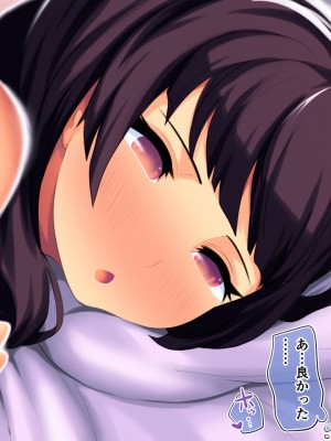 [サードフット] 道で女の子を助けたら自宅があまあまハーレムになったお話_0268