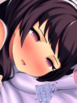 [サードフット] 道で女の子を助けたら自宅があまあまハーレムになったお話_0315