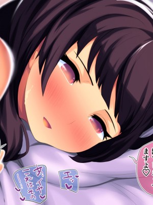 [サードフット] 道で女の子を助けたら自宅があまあまハーレムになったお話_0316